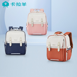 卡拉羊新款小学生云朵书包男女生减负护脊大容量双肩包英伦校园轻