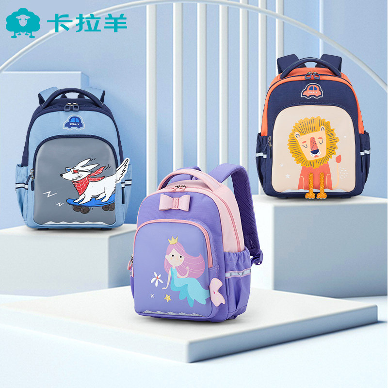 卡拉羊儿童双肩包幼儿书包男女生