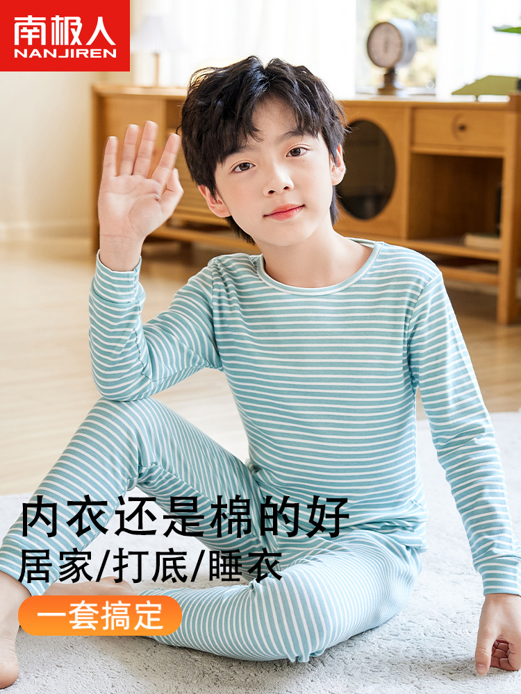 Children's thermal underwear set for boys' autumn clothes and trousers pure cotton integrated velvet baby plus velvet thickened cotton sweater