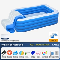 3,0 м синий и белый четырехэтажный роскошный пакет + слайд