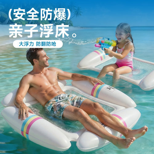 网红浮排PVC充气浮排可折叠易收纳充气带网浮床靠背浮排水上躺椅