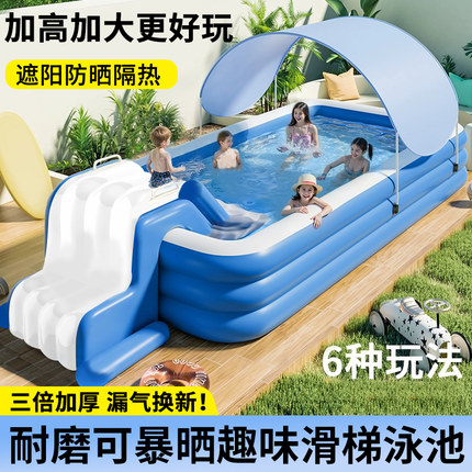 充气游泳池儿童家用室内大人小孩宝宝折叠浴缸婴儿游泳桶戏水池