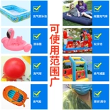 Надувной клей из ПВХ, бассейн, дождевик, комбинезон, кушон, ластик