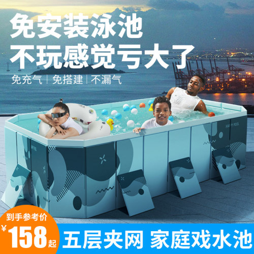 免充气可折叠戏水池加厚充气泳池
