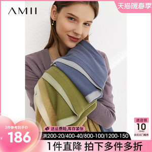 Amii假两件针织衫女2023春季新款V领上衣开衫外套高级感撞色毛衣