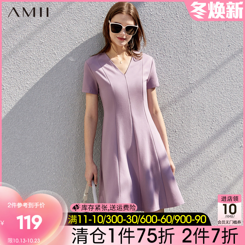 Amii法式白色连衣裙女2023秋季新款打底裙赫本风显瘦V领修身裙子