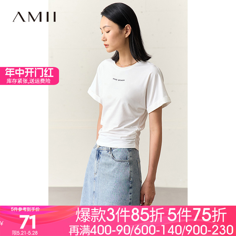 Amii2024夏新款极简休闲百搭短袖套头冰瓷棉修身印花纯棉T恤女