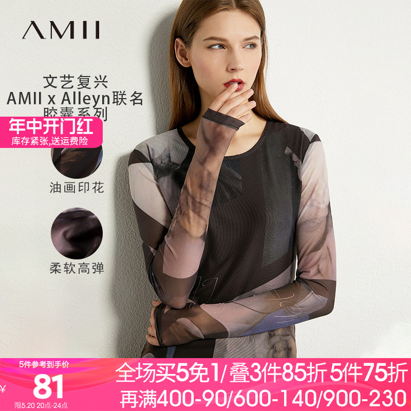 Amii2024极简新款文艺复兴薄款半高领弹力修身网纱打底T恤女