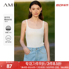 Amii2024夏季新款法式方U领细肩带白色吊带背心女修身针织上衣