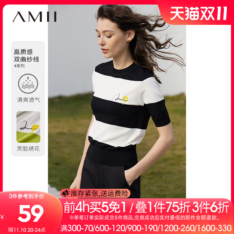 Amii2023秋装新款条纹针织短袖笑脸宽松T恤正肩打底衫法式上衣女