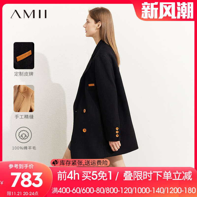 Amii羊毛双面毛呢外套女2023冬季新款中长款宽松大衣翻领休闲上衣