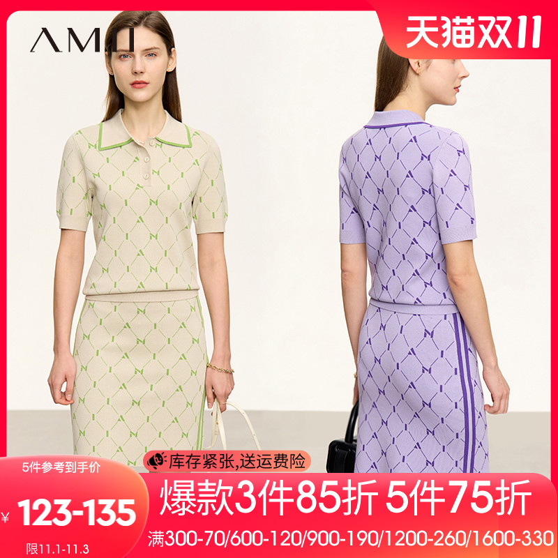 Amii2023秋新款撞色字母格纹提花短袖毛针织衫半身裙套装女两件套