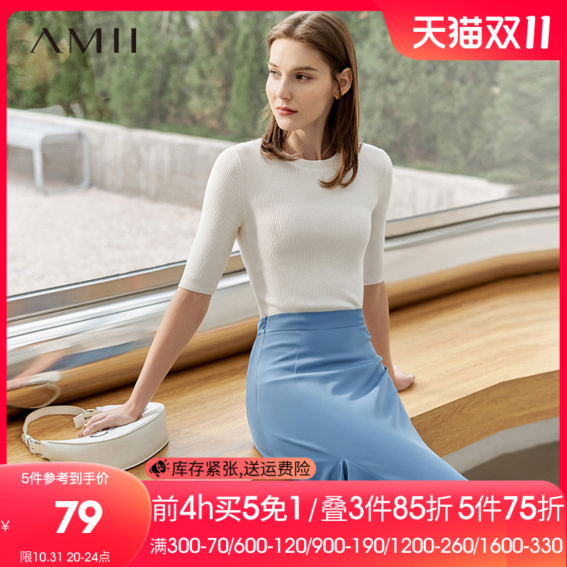 Amii2023秋装新款短袖针织衫气质黑色上衣女修身内搭五分袖打底衫