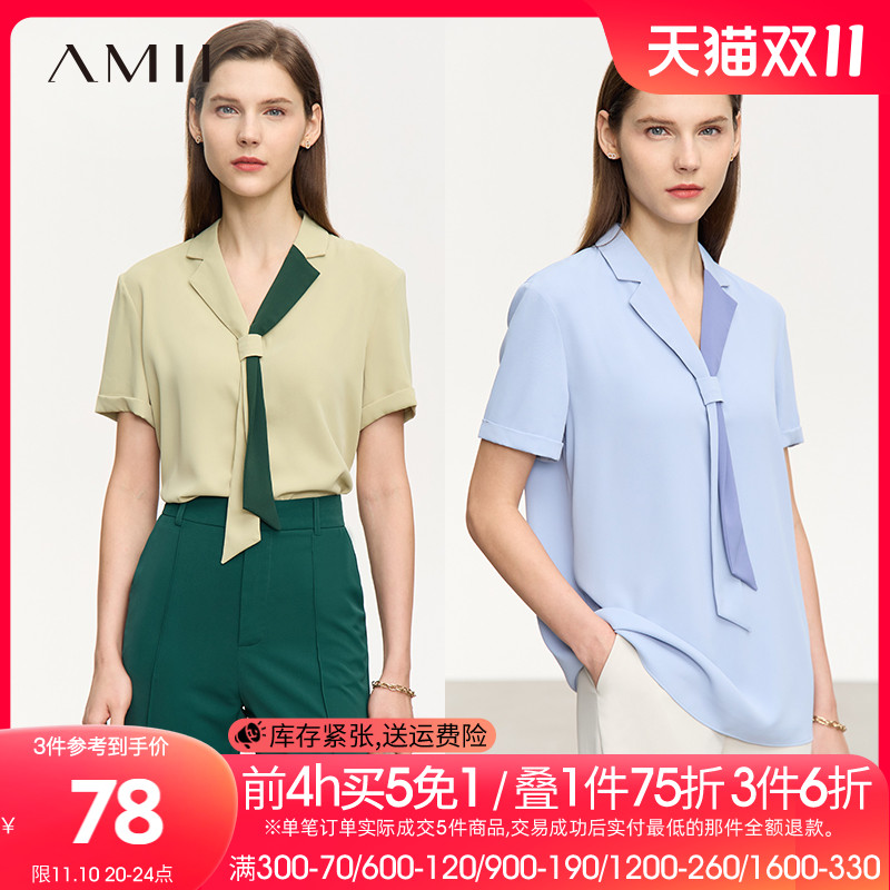 Amii2023秋新款极简通勤风V领翻领撞色领带不可拆短袖雪纺衫女