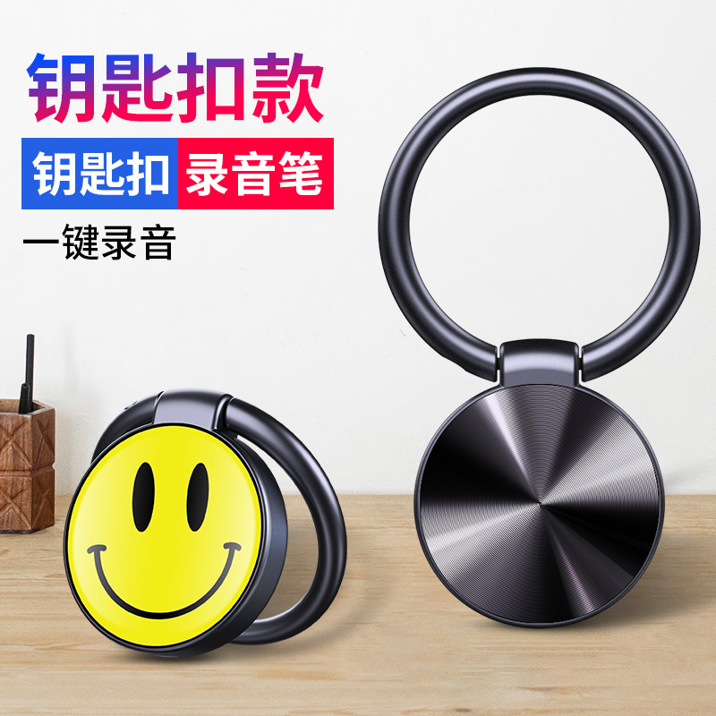 JNN S30录音笔高清降噪随身录音器记录仪设备小学生律师可爱挂件高性价比高么？