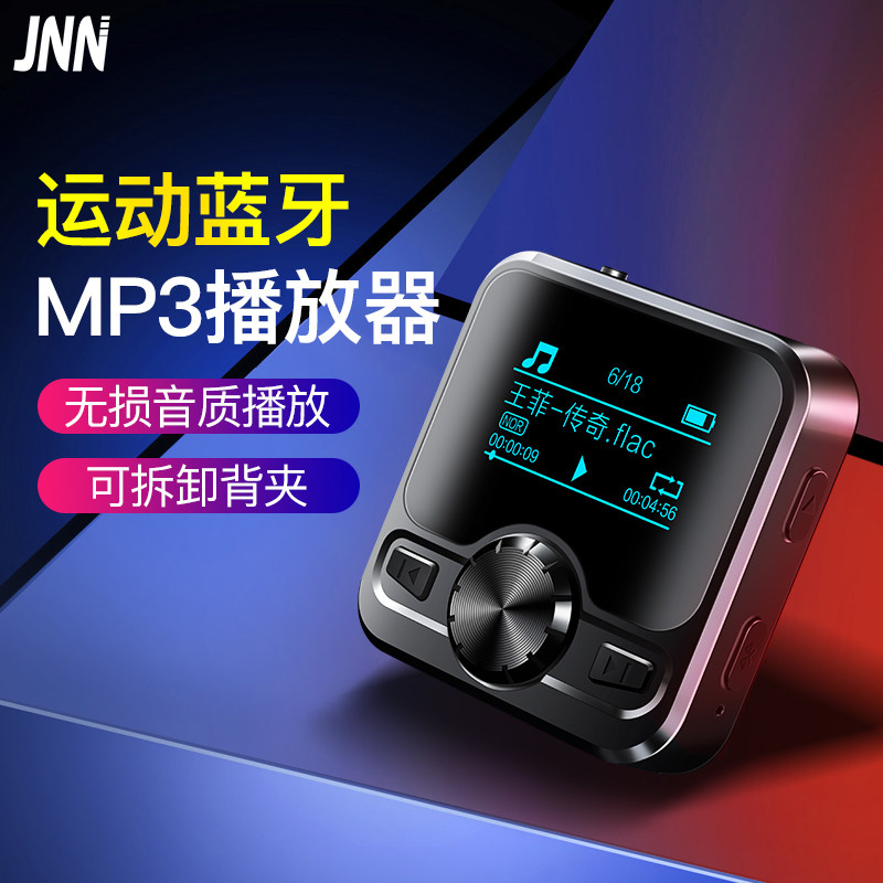【2023新款】M9无损学生版跑步播放器迷你mp3随身听mp4蓝牙录音笔使用感如何?