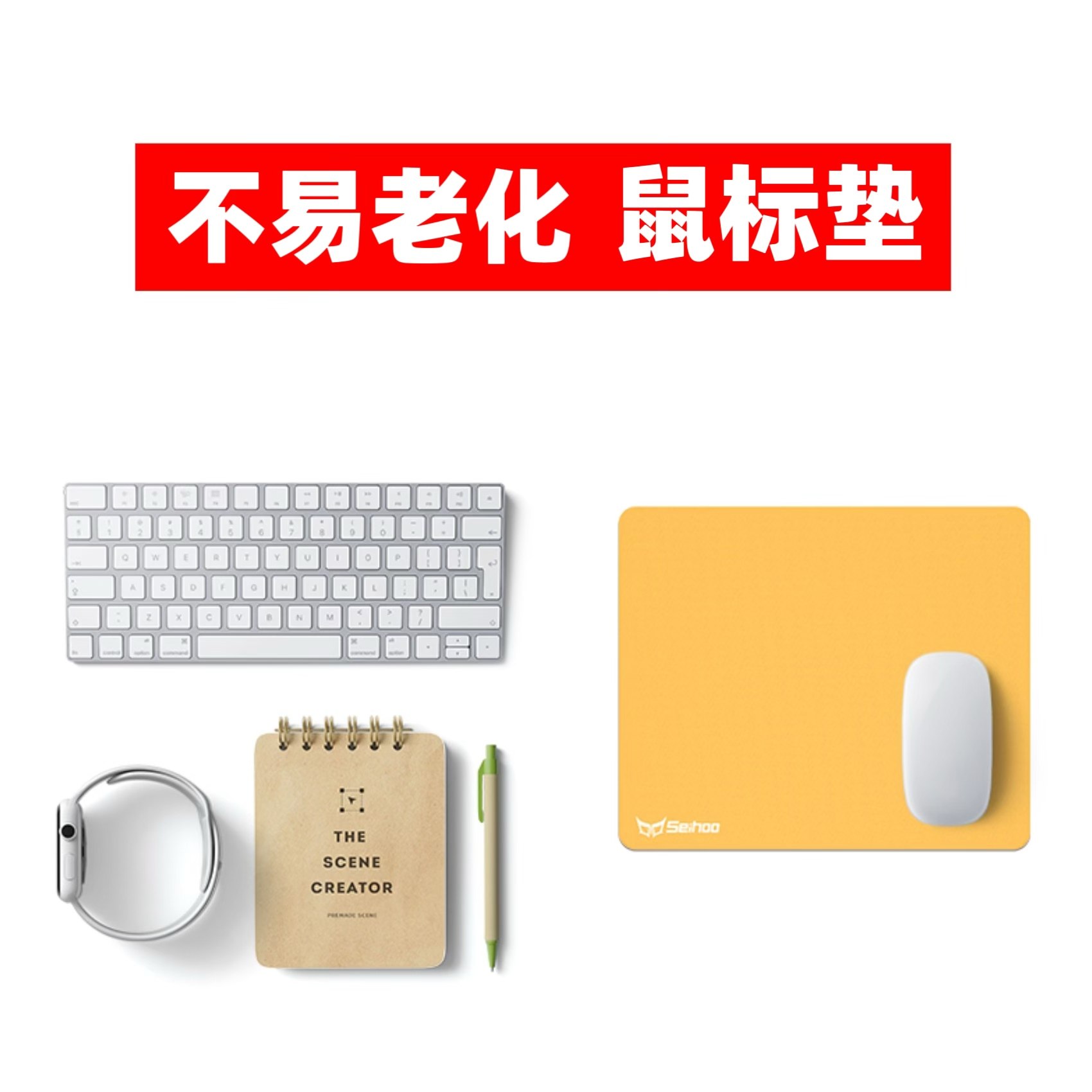 简约纯色电脑鼠标垫办公家用女生小中号垫高级皮面防油耐脏可水洗