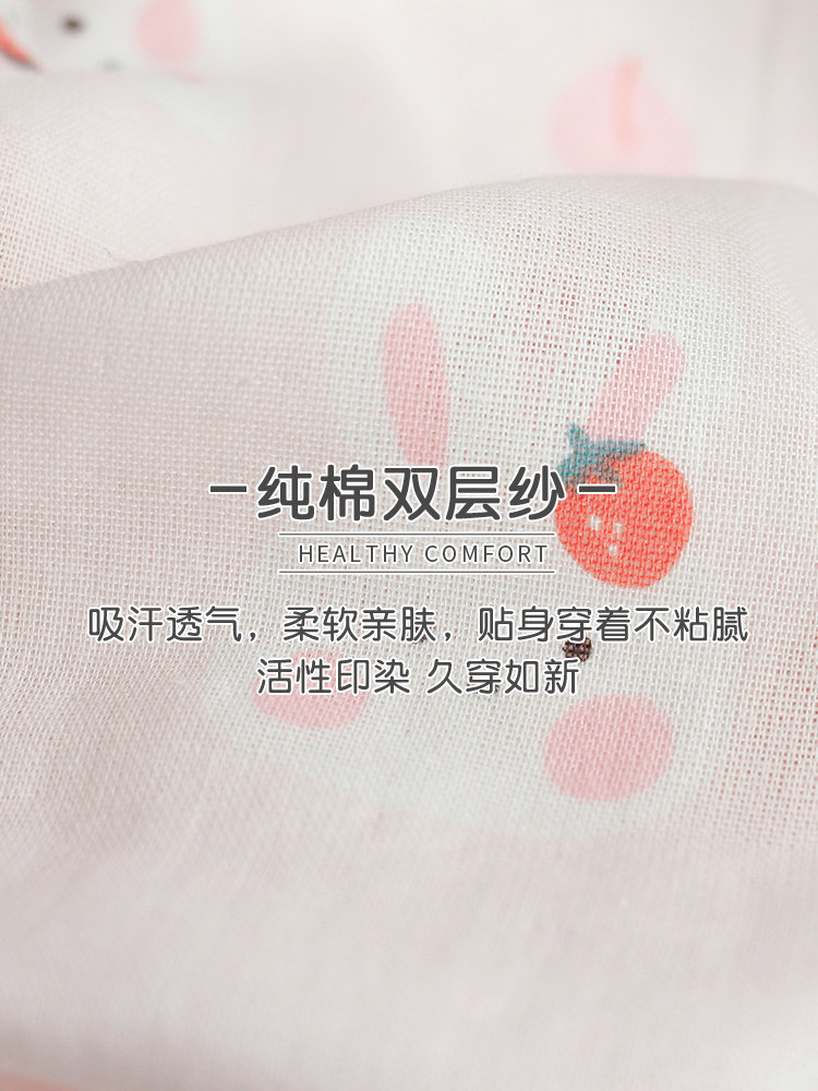 홈타임 산후복 여름 얇은 산후 투피스 반팔 순면 거즈 출산 간호 잠옷 가정복