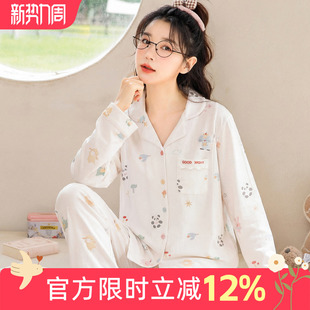 家时光月子服纯棉全棉吸汗春秋产后4月份5孕妇哺乳睡衣产妇家居服