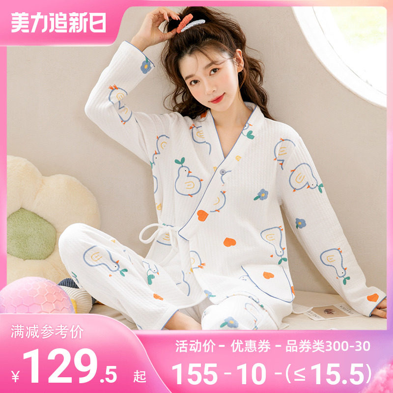 家时光月子服冬季空气棉春秋产后10月份表纯棉孕妇哺乳睡衣家居服