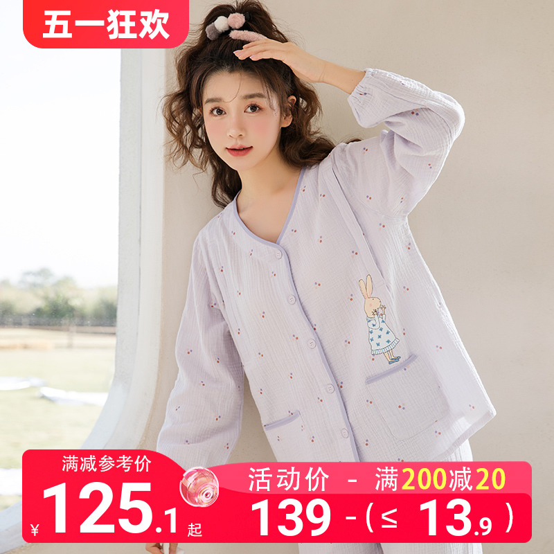 家时光月子服夏季薄款产后纯棉纱布春秋孕妇哺乳衣睡衣喂奶家居服-封面