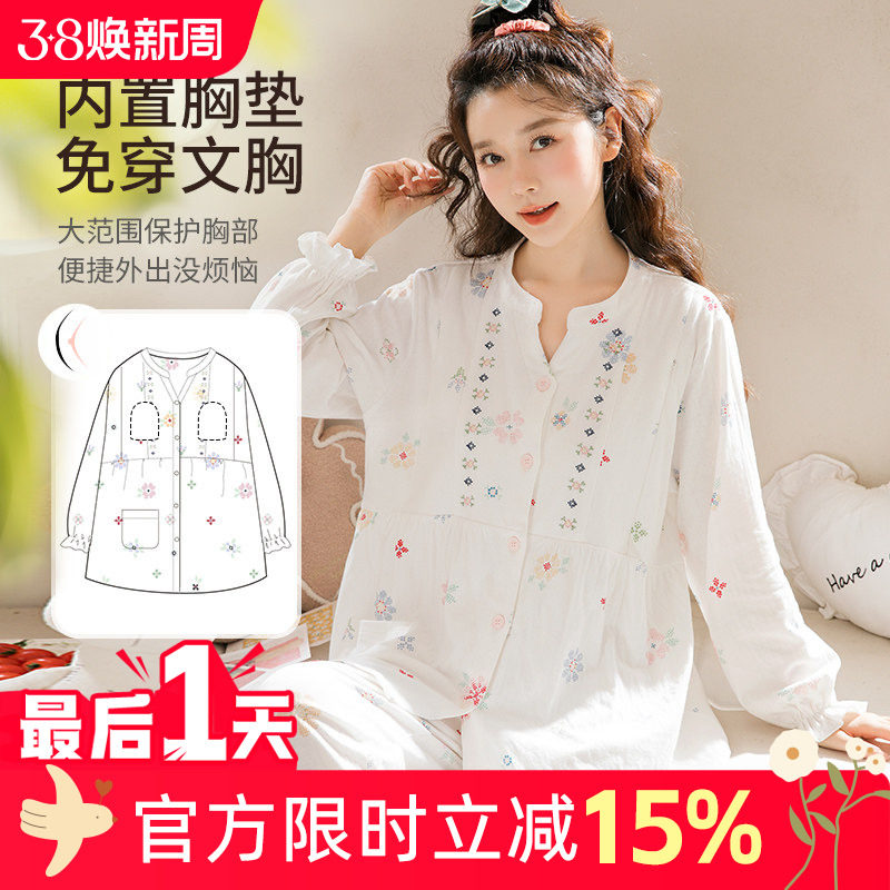 家时光月子服纯棉全棉吸汗春秋产后孕妇哺乳睡衣3月份4产妇家居服