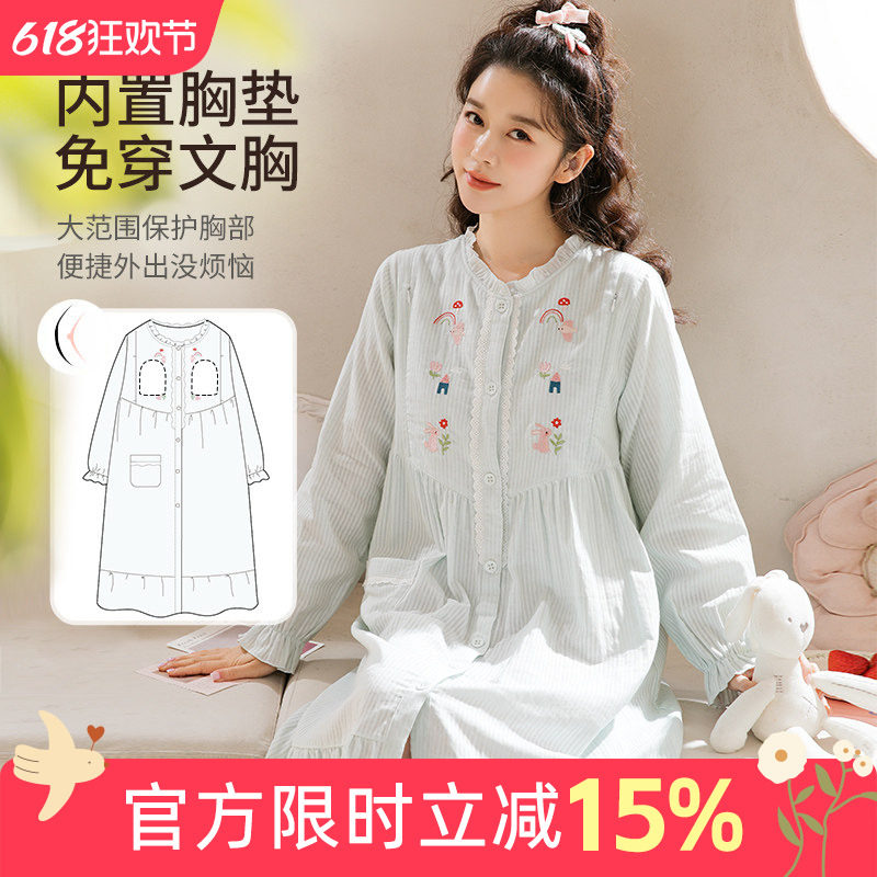 家时光待产裙孕妇哺乳睡裙夏季纱布产妇医院生产入院待产服月子裙