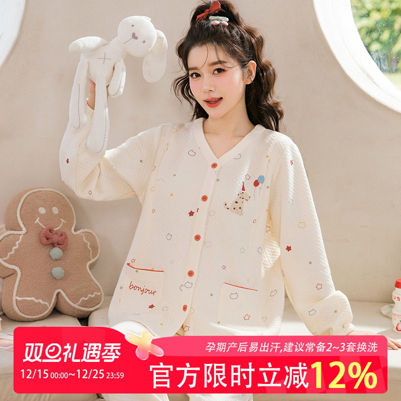 月子服秋冬空气棉孕妇哺乳睡衣