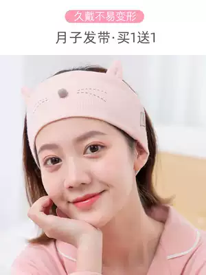 Moon headscarf hair band pregnant women postpartum protection headband spring and autumn windproof women winter thin confinement hat