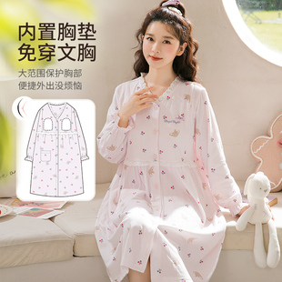 家时光待产裙孕妇哺乳睡裙春秋纯棉产妇医院生产入院待产服月子裙