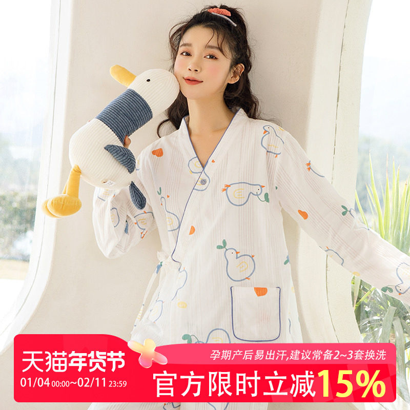 家时光夏季月子服薄款产后纯棉纱布吸汗孕妇哺乳衣睡衣产妇家居服,孕妇装/孕产妇用品/营养,家居服套装,淘宝优惠券,粉丝福利购,淘宝优惠卷