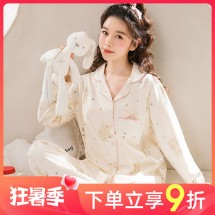 家时光月子服春秋产后纯棉孕妇哺乳睡衣8月份9全棉吸汗产妇家居服