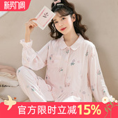 家时光夏季 产后竹纤维孕妇哺乳睡衣吸汗产妇喂奶家居服 月子服薄款