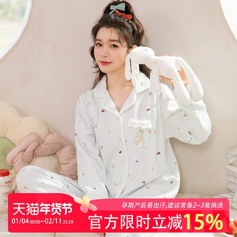 家时光月子服孕妇哺乳睡衣产后空气棉喂奶冬季外穿保暖产妇家居服,孕妇装/孕产妇用品/营养,家居服套装,淘宝优惠券,粉丝福利购,淘宝优惠卷