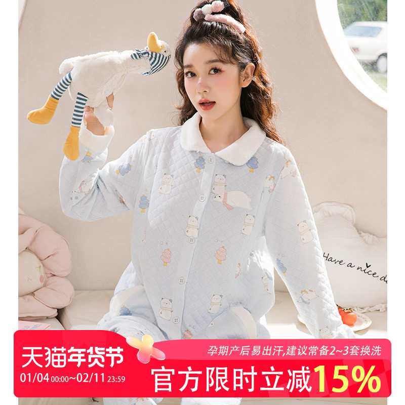 家时光月子服孕妇冬产后哺乳睡衣外穿产妇睡衣空气棉2月份3家居服,孕妇装/孕产妇用品/营养,家居服套装,淘宝优惠券,粉丝福利购,淘宝优惠卷