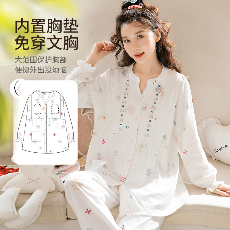 家时光月子服纯棉全棉吸汗春秋产后孕妇哺乳睡衣3月份4产妇家居服