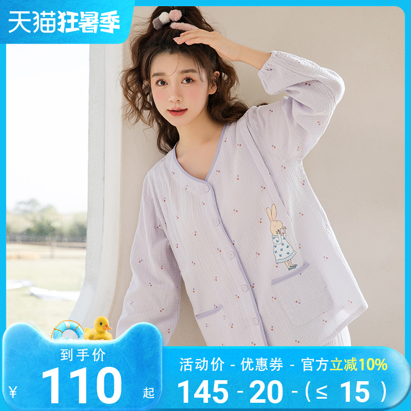 新款家时光月子服夏季薄款产后纯棉纱布怀孕期孕妇哺乳睡衣夏装家