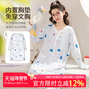 家时光待产裙孕妇哺乳睡裙春秋纯棉产妇医院生产入院待产服月子裙