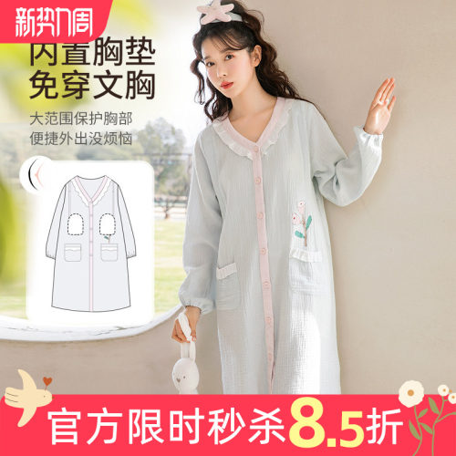 产妇医院待产裙夏季纱布哺乳睡裙