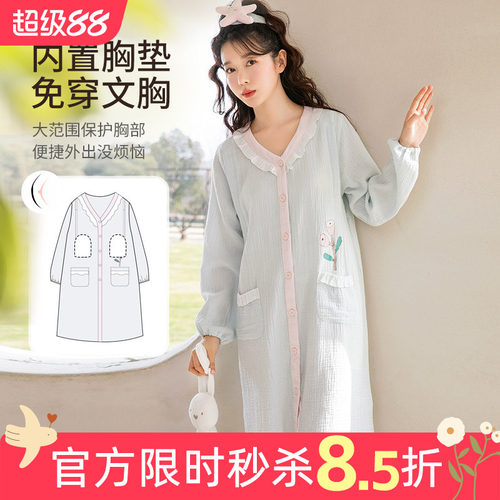 产妇医院待产裙夏季纱布哺乳睡裙
