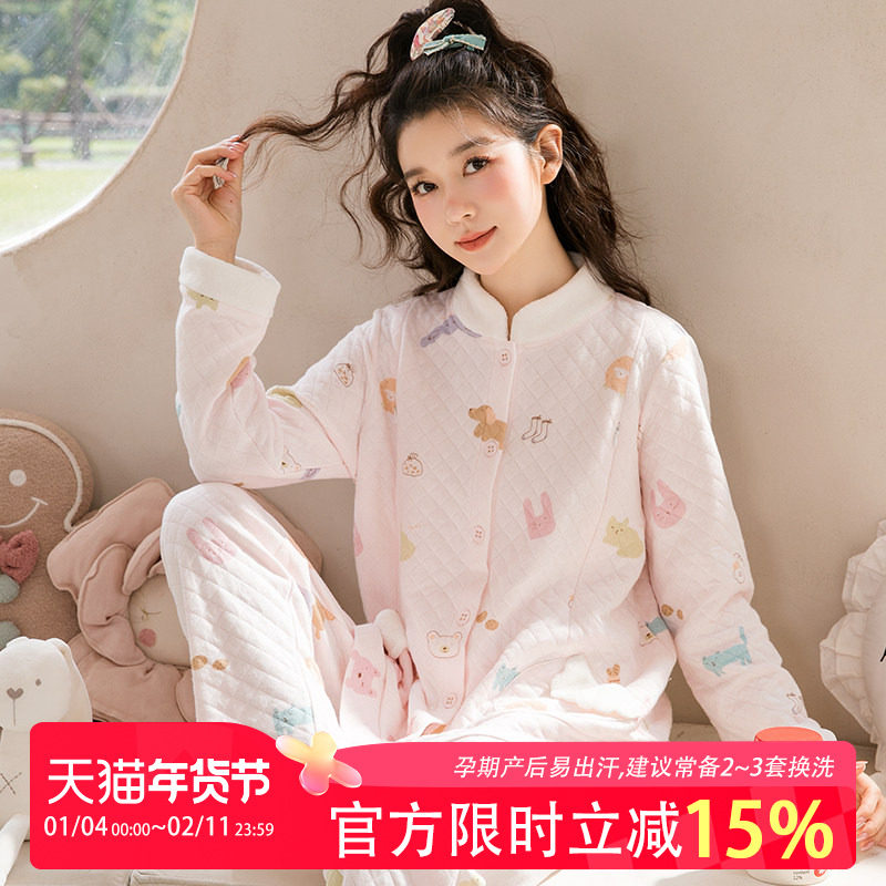 家时光月子服孕妇哺乳睡衣产后空气棉喂奶冬季外穿保暖产妇家居服,孕妇装/孕产妇用品/营养,家居服套装,淘宝优惠券,粉丝福利购,淘宝优惠卷