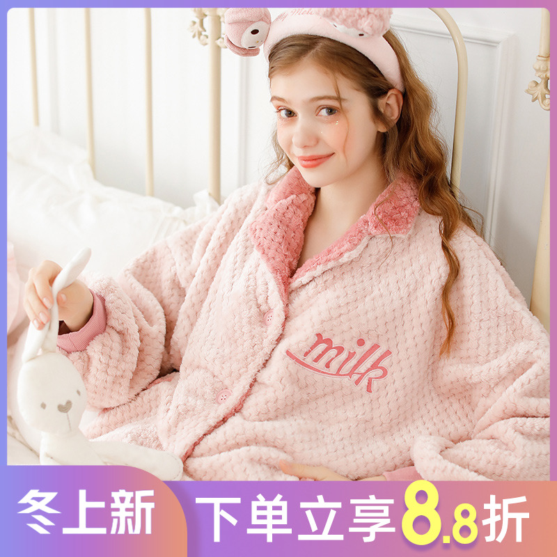 冬季珊瑚绒月子服孕妇哺乳衣