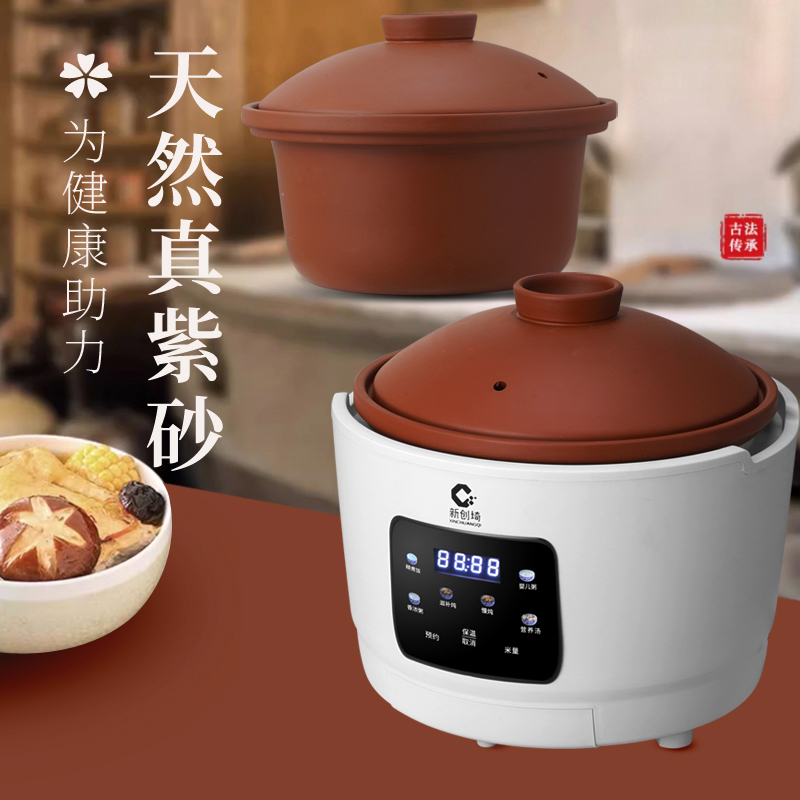 3L柴火饭纯紫砂电饭锅2套内胆1-5