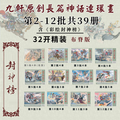 已出完12批，第一批已断货。