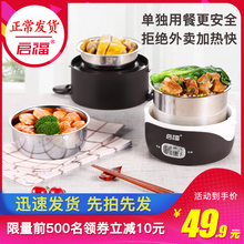 电热饭盒可插电加热保温带热饭菜神器煮饭锅小上班族办公室便携式