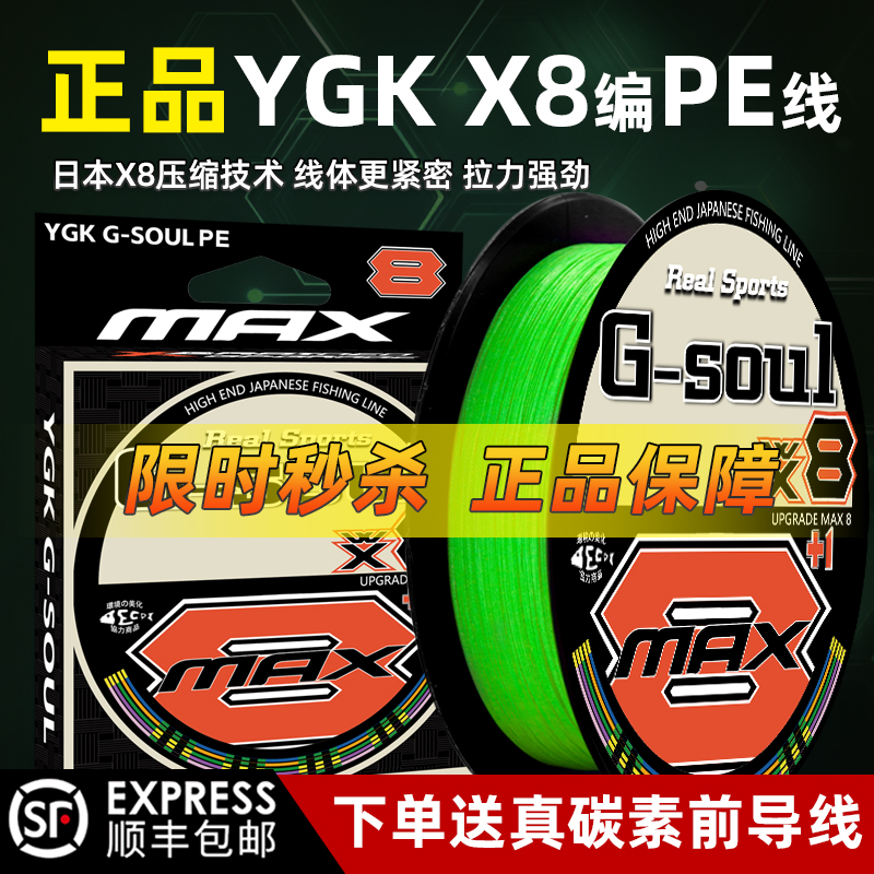 顺滑远投 拉力强悍