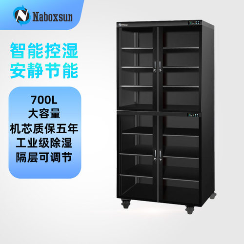 精准控湿除湿，防潮不“掉链”