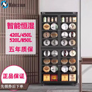 茶叶防潮柜大容量520升邮票镜头单反电子除湿柜白茶普洱茶干燥柜器材箱