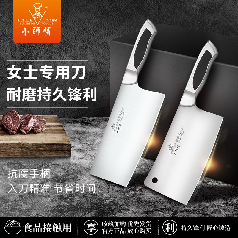 不锈钢切片刀厨房刀具锋利菜刀家用切菜切肉斩切砍骨刀女士多用刀