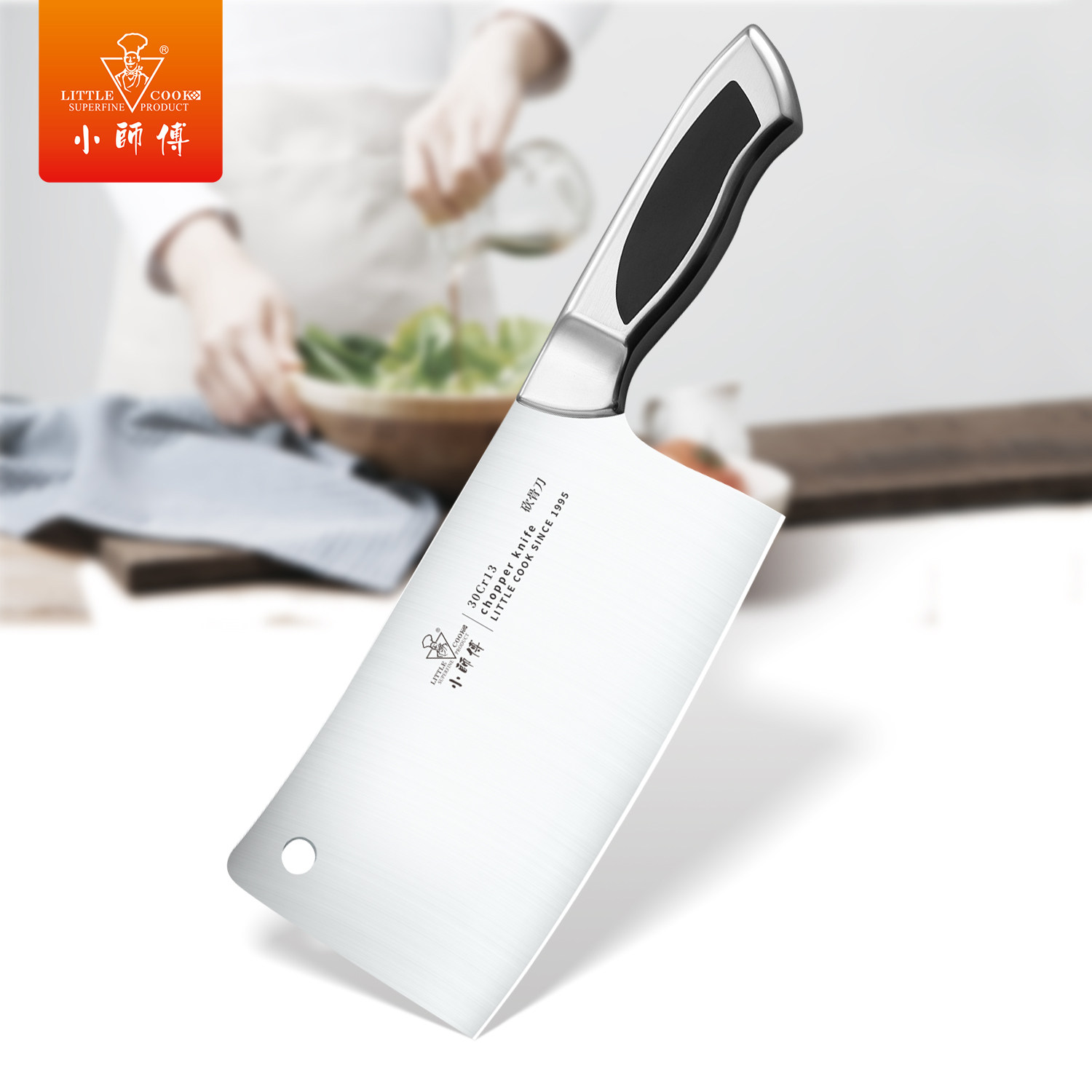 不锈钢切片刀厨房刀具锋利菜刀家用切菜切肉斩切砍骨刀女士多用刀